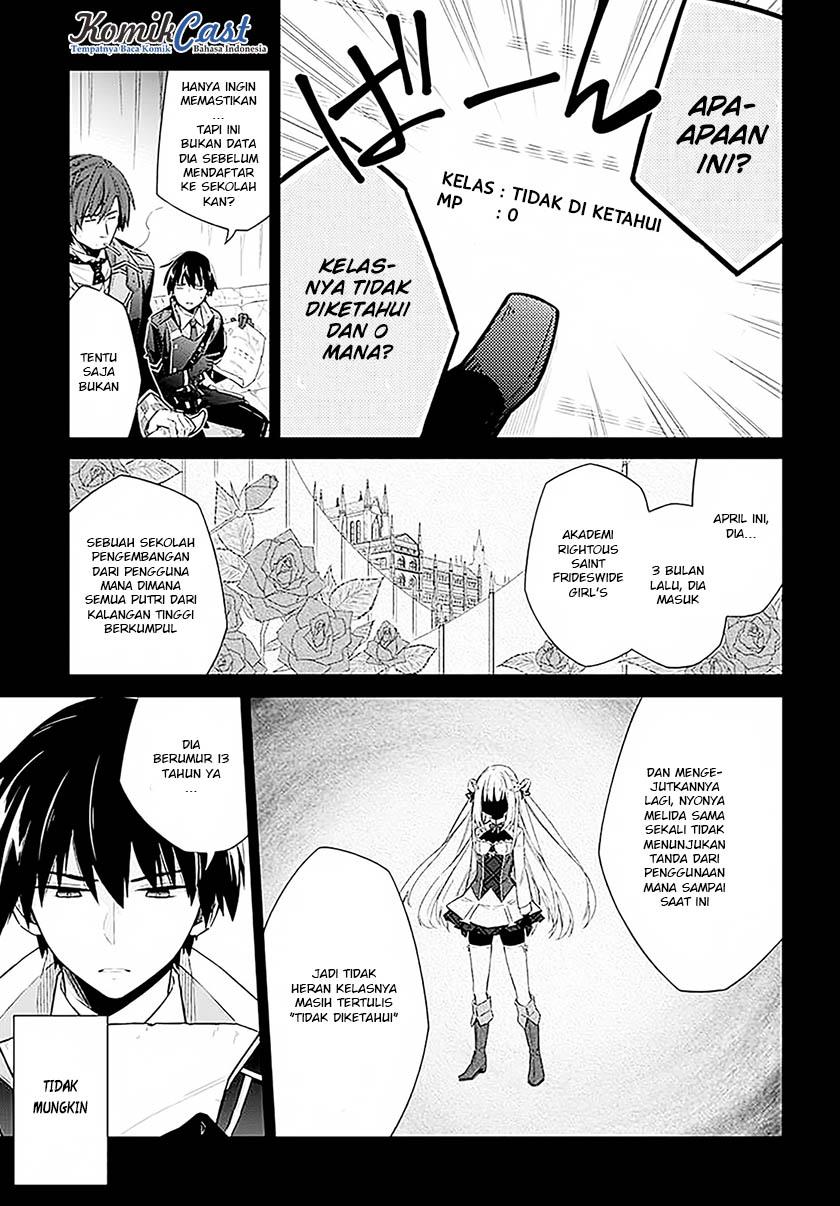 Assassin's Pride Kegelapan dan cahaya 第17页