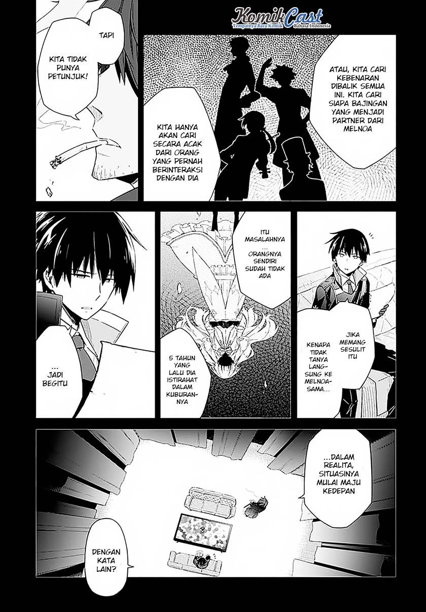Assassin's Pride Kegelapan dan cahaya 第21页