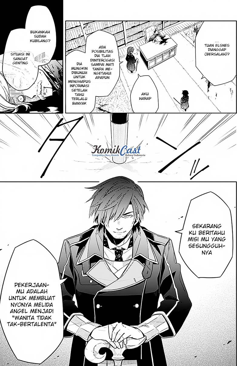 Assassin's Pride Kegelapan dan cahaya 第23页