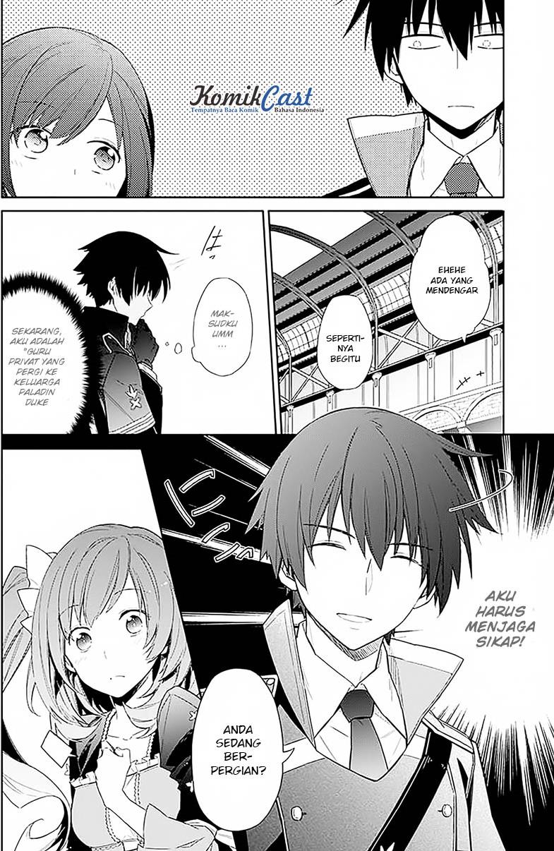 Assassin's Pride Kegelapan dan cahaya 第29页