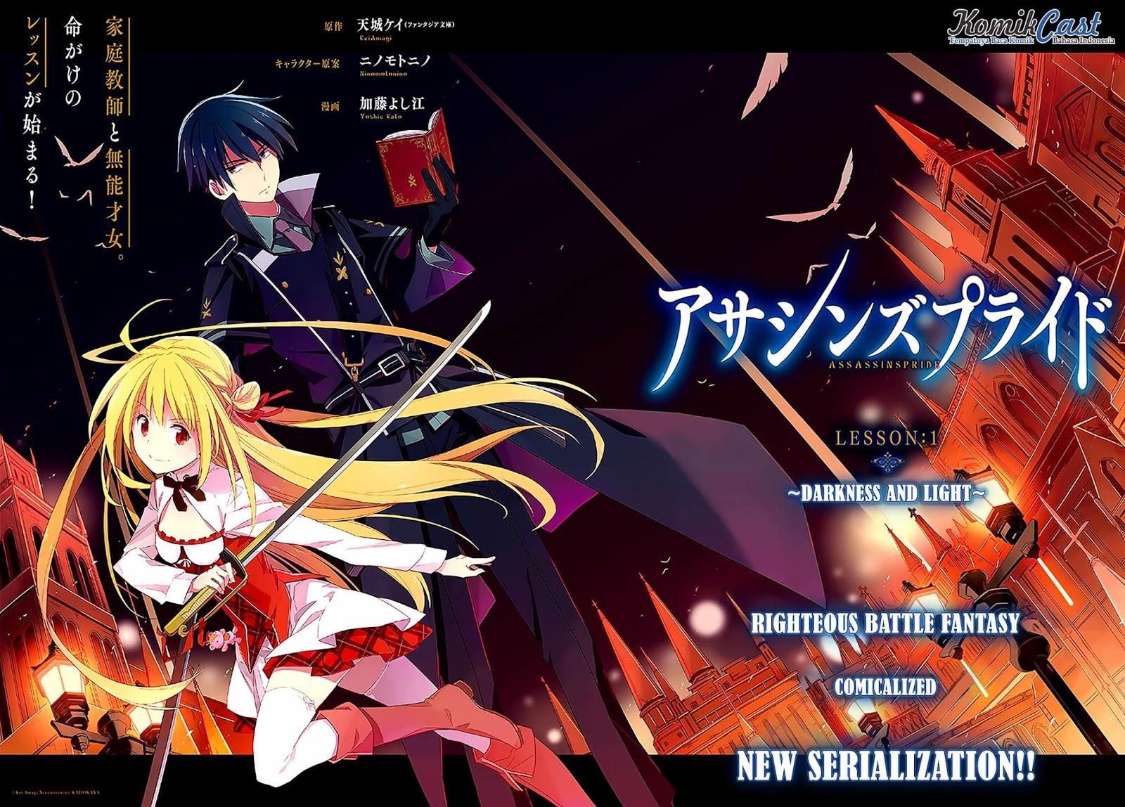 Assassin's Pride Kegelapan dan cahaya 第4页