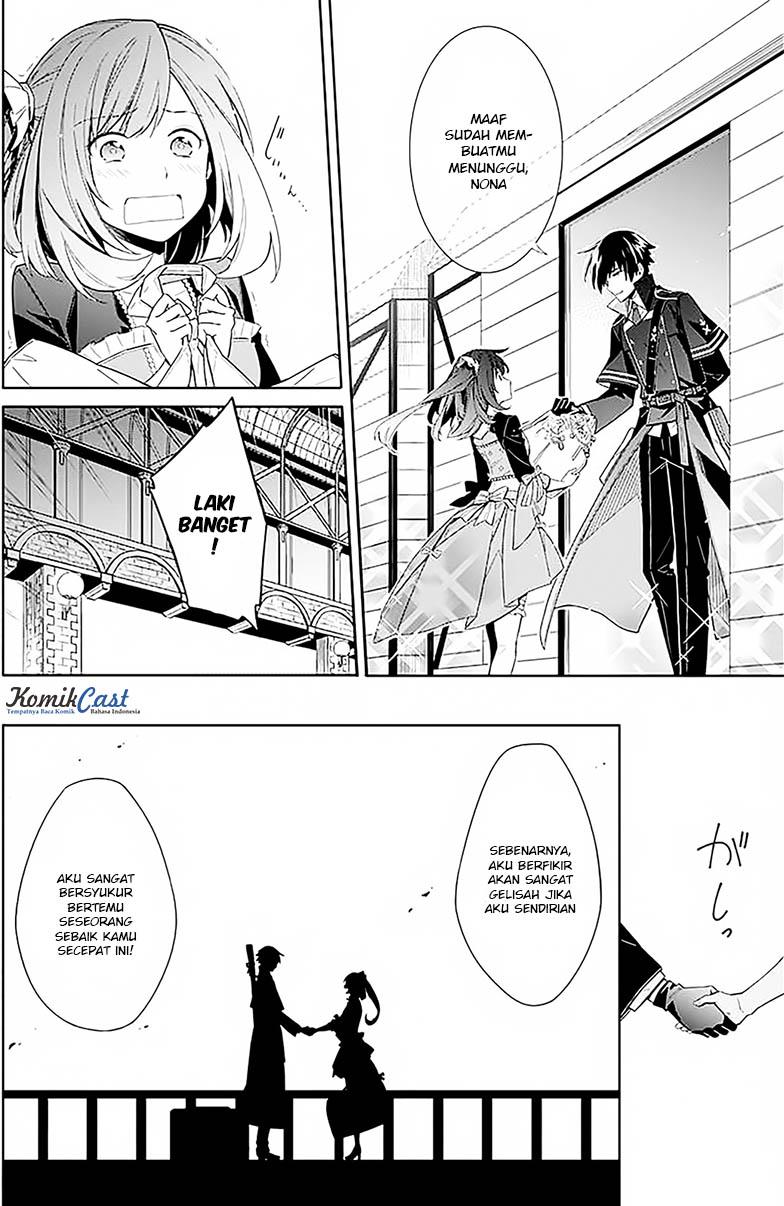 Assassin's Pride Kegelapan dan cahaya 第31页