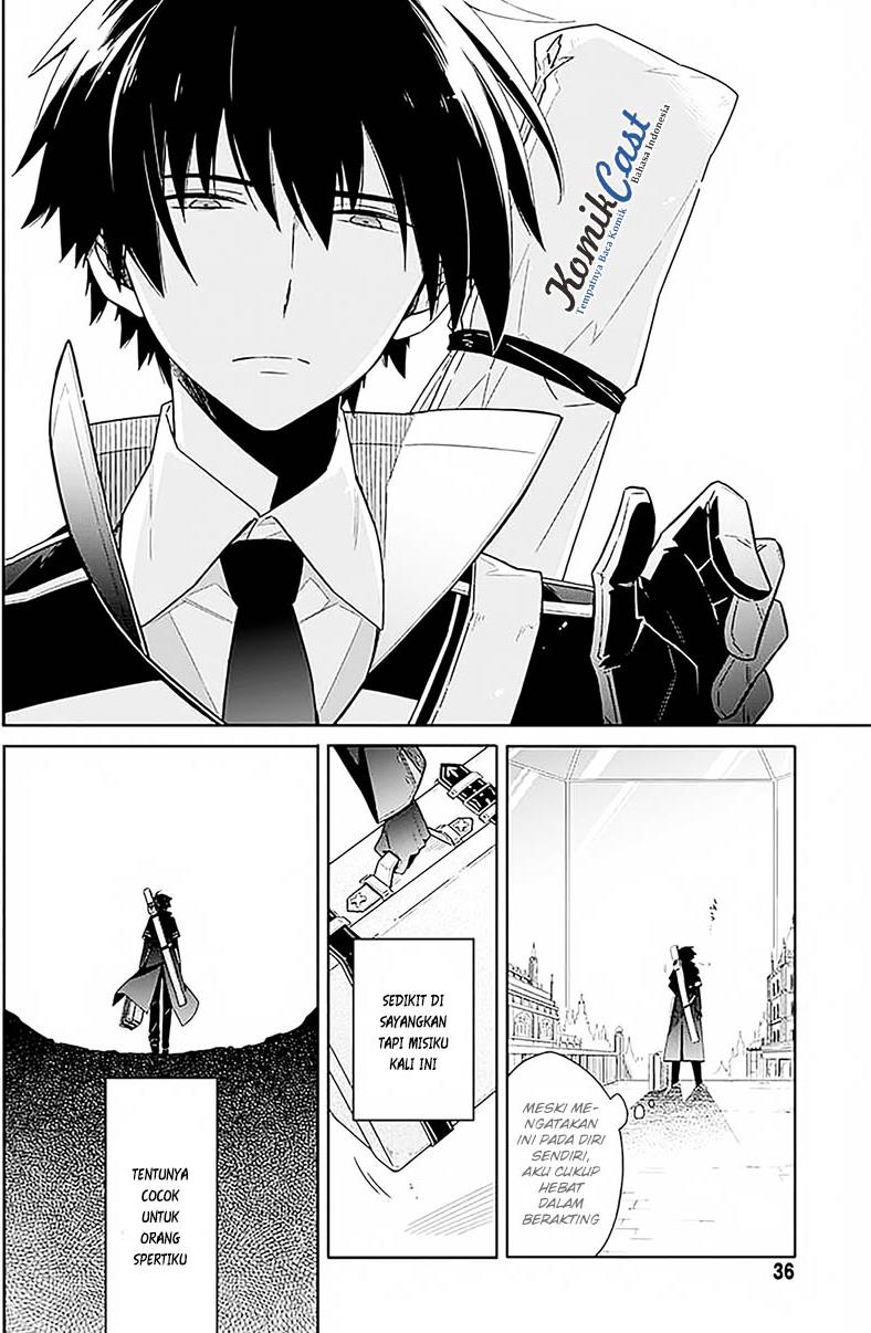 Assassin's Pride Kegelapan dan cahaya 第33页