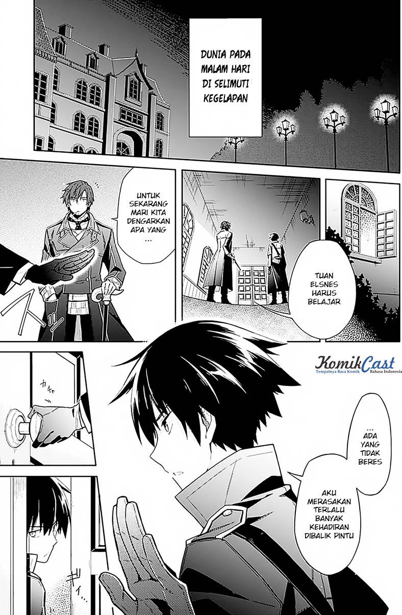 Assassin's Pride Kegelapan dan cahaya 第5页