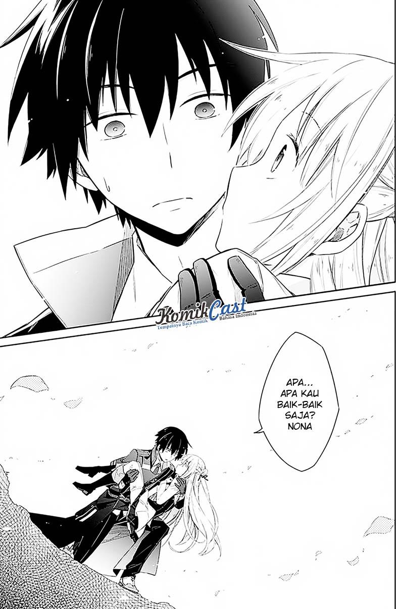 Assassin's Pride Kegelapan dan cahaya 第47页