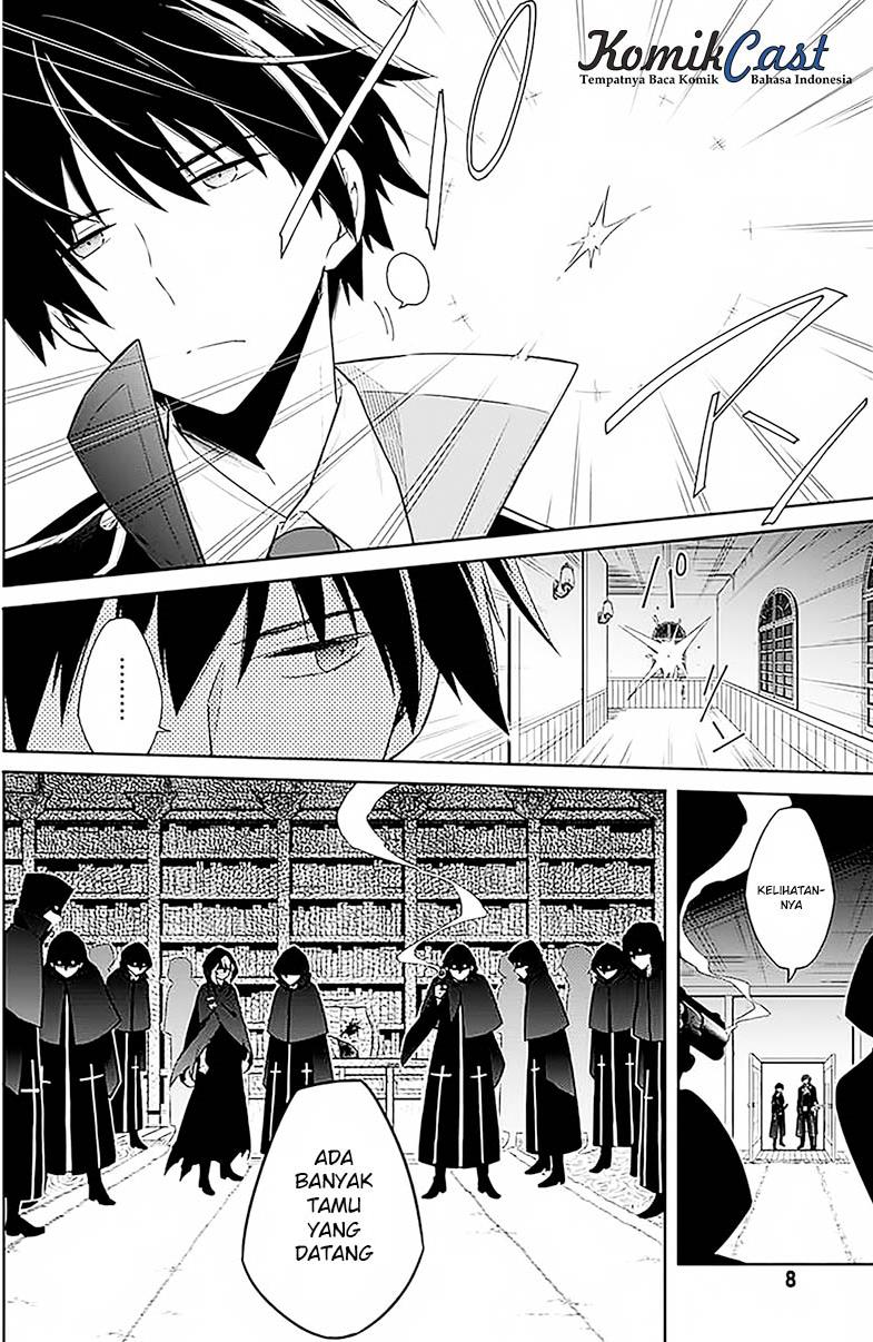 Assassin's Pride Kegelapan dan cahaya 第6页