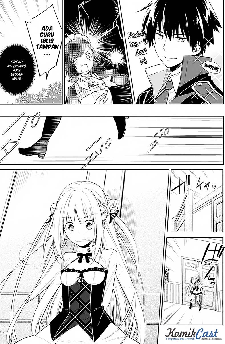 Assassin's Pride Kegelapan dan cahaya 第51页