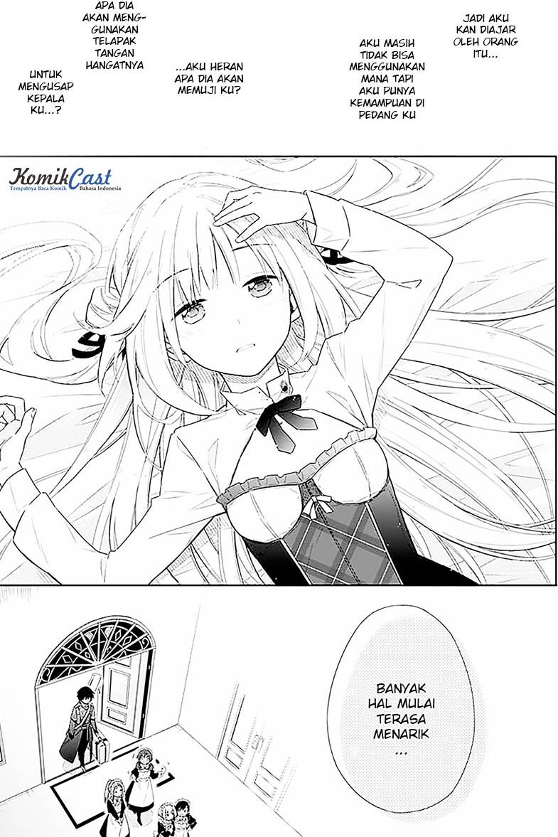 Assassin's Pride Kegelapan dan cahaya 第53页