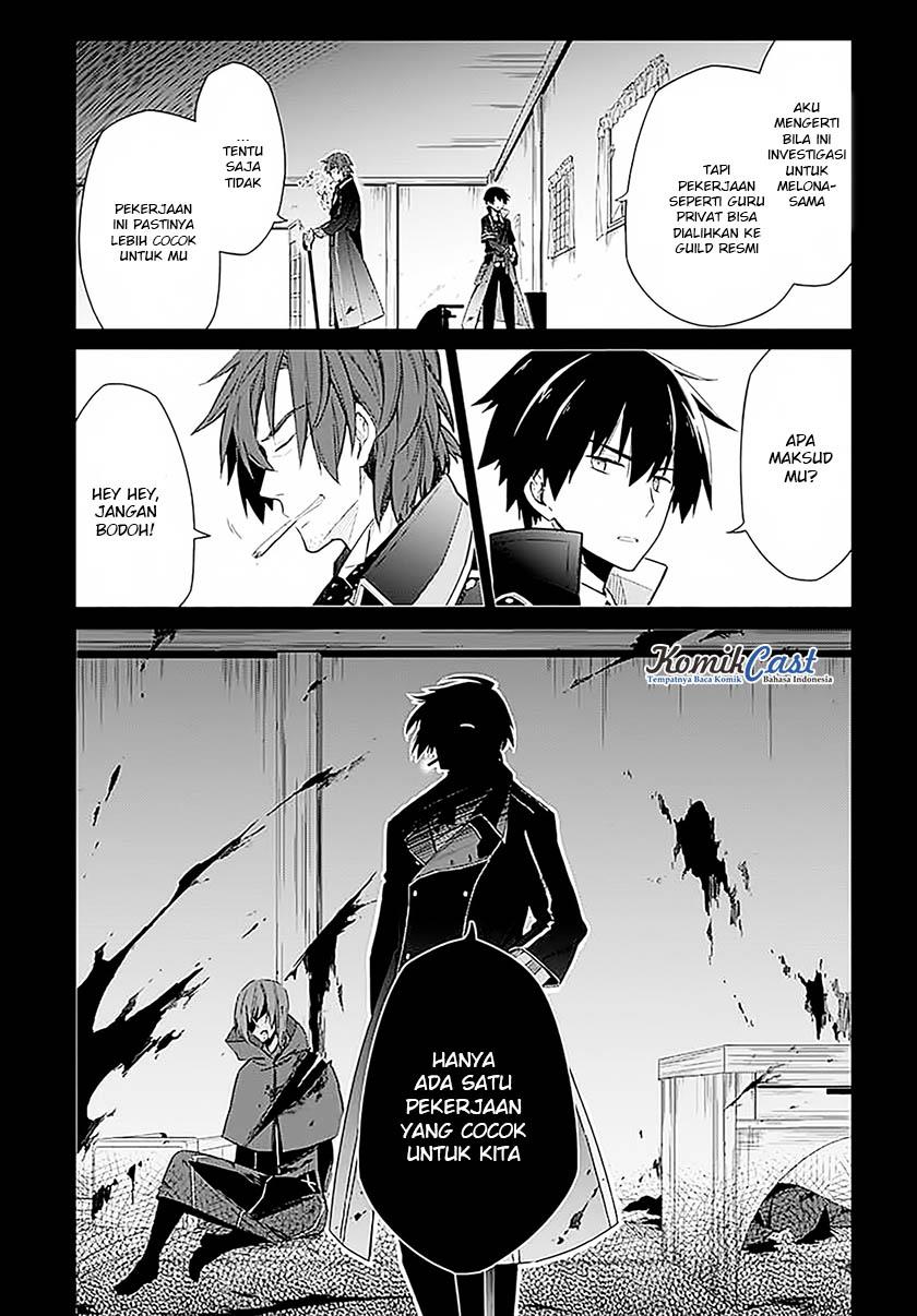 Assassin's Pride Kegelapan dan cahaya 第55页