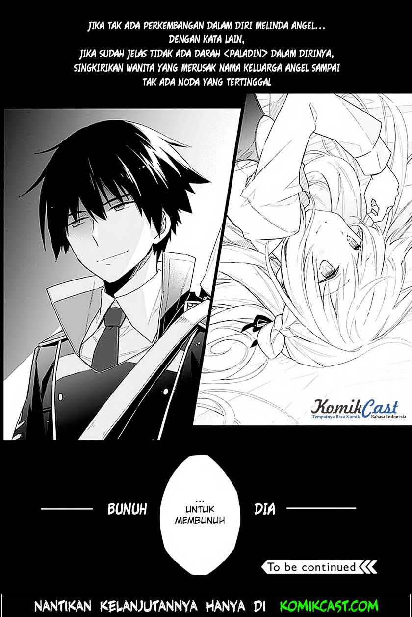 Assassin's Pride Kegelapan dan cahaya 第56页