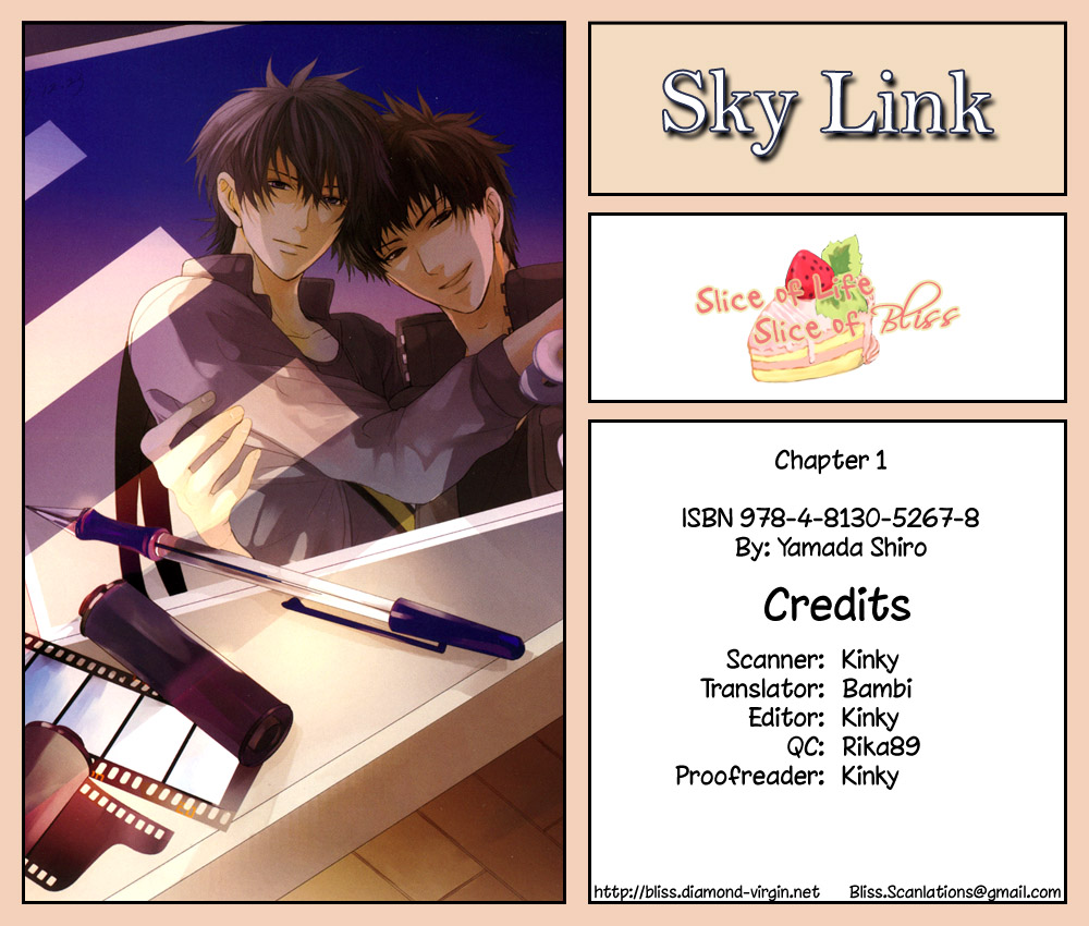 Sky Link 第1页