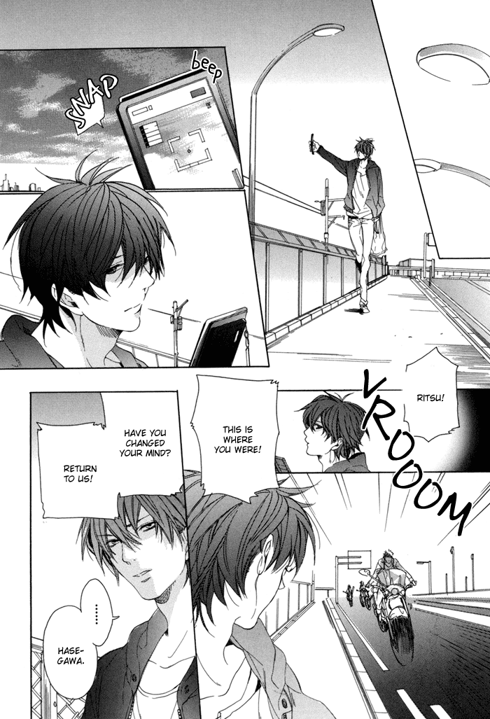 Sky Link 第6页