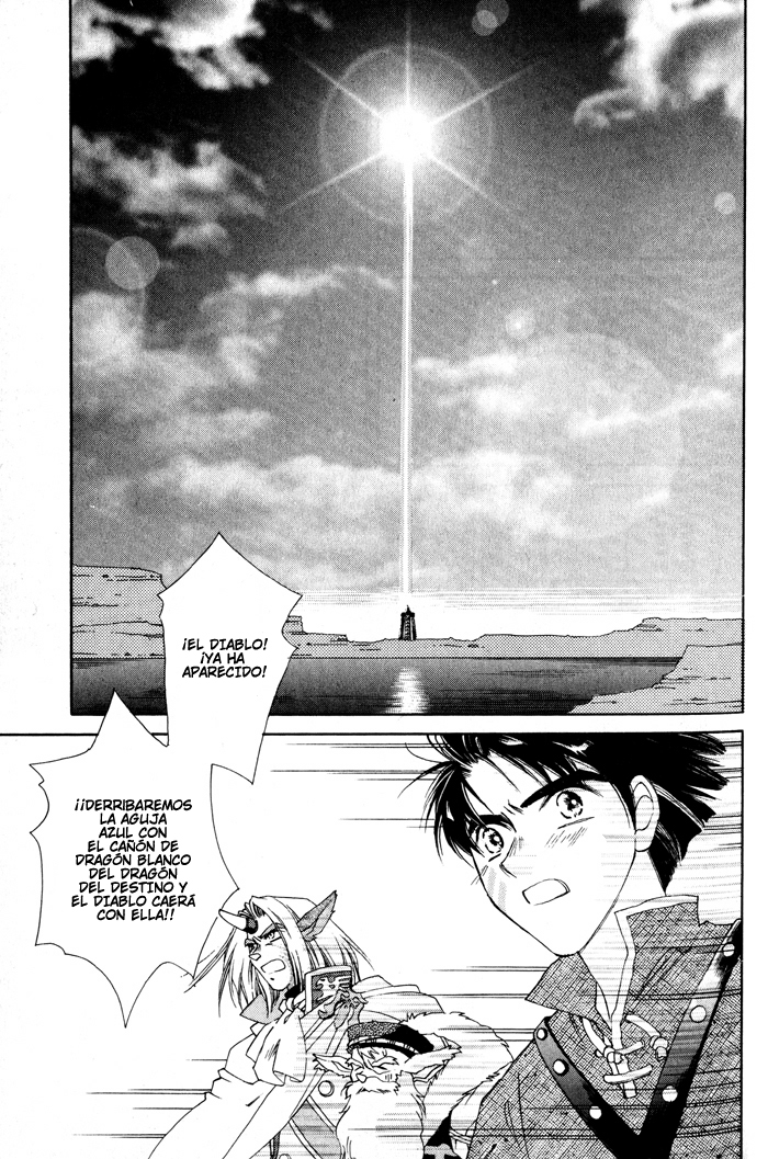 Lunar 2 - Eternal Blue La diosa y el chico. 第17页
