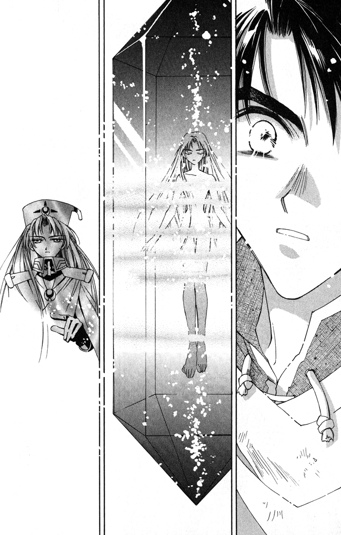 Lunar 2 - Eternal Blue La diosa y el chico. 第22页