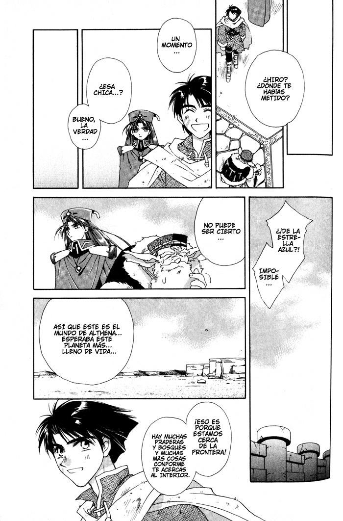 Lunar 2 - Eternal Blue La diosa y el chico. 第26页