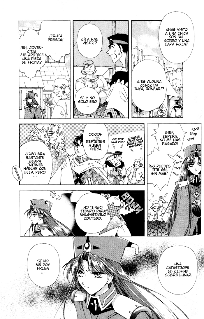 Lunar 2 - Eternal Blue La diosa y el chico. 第55页