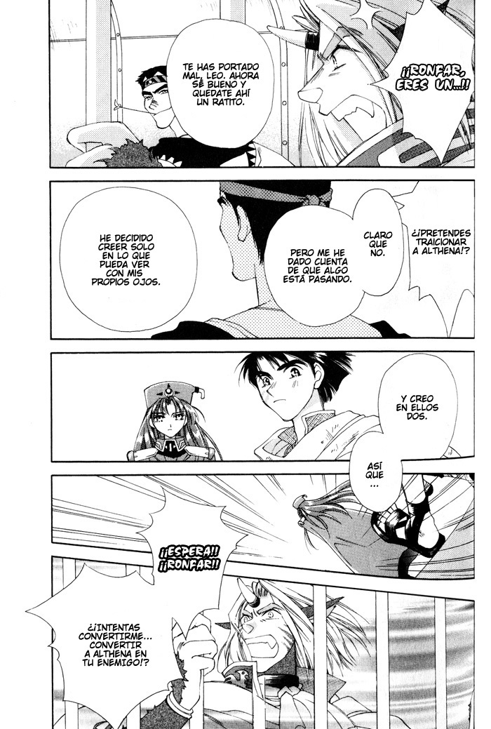 Lunar 2 - Eternal Blue La diosa y el chico. 第79页