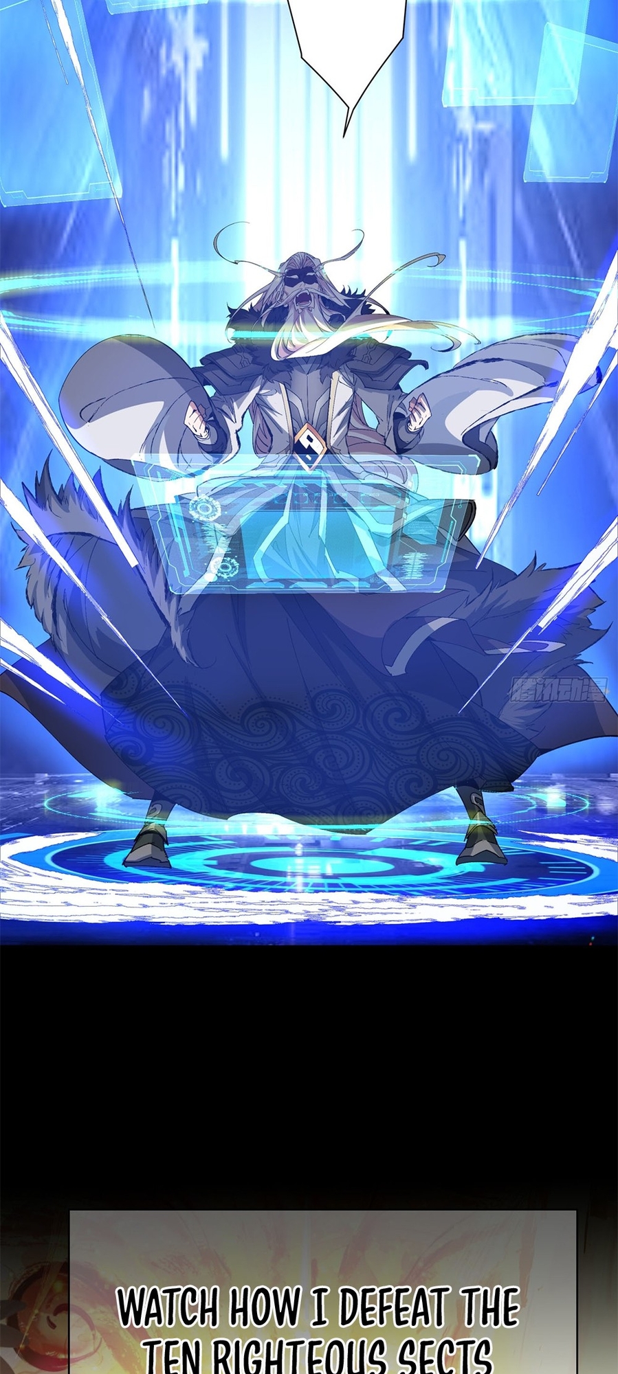 My Disciples Are All Big Villains 第7页