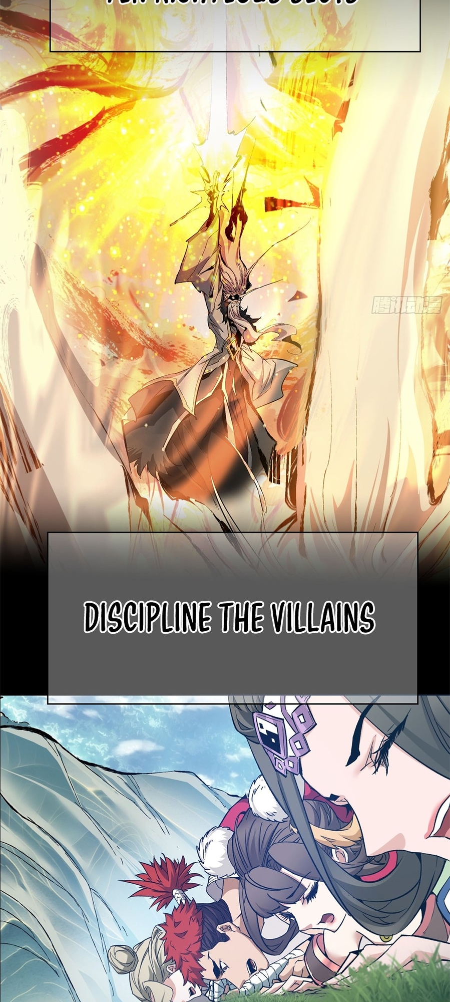 My Disciples Are All Big Villains 第8页