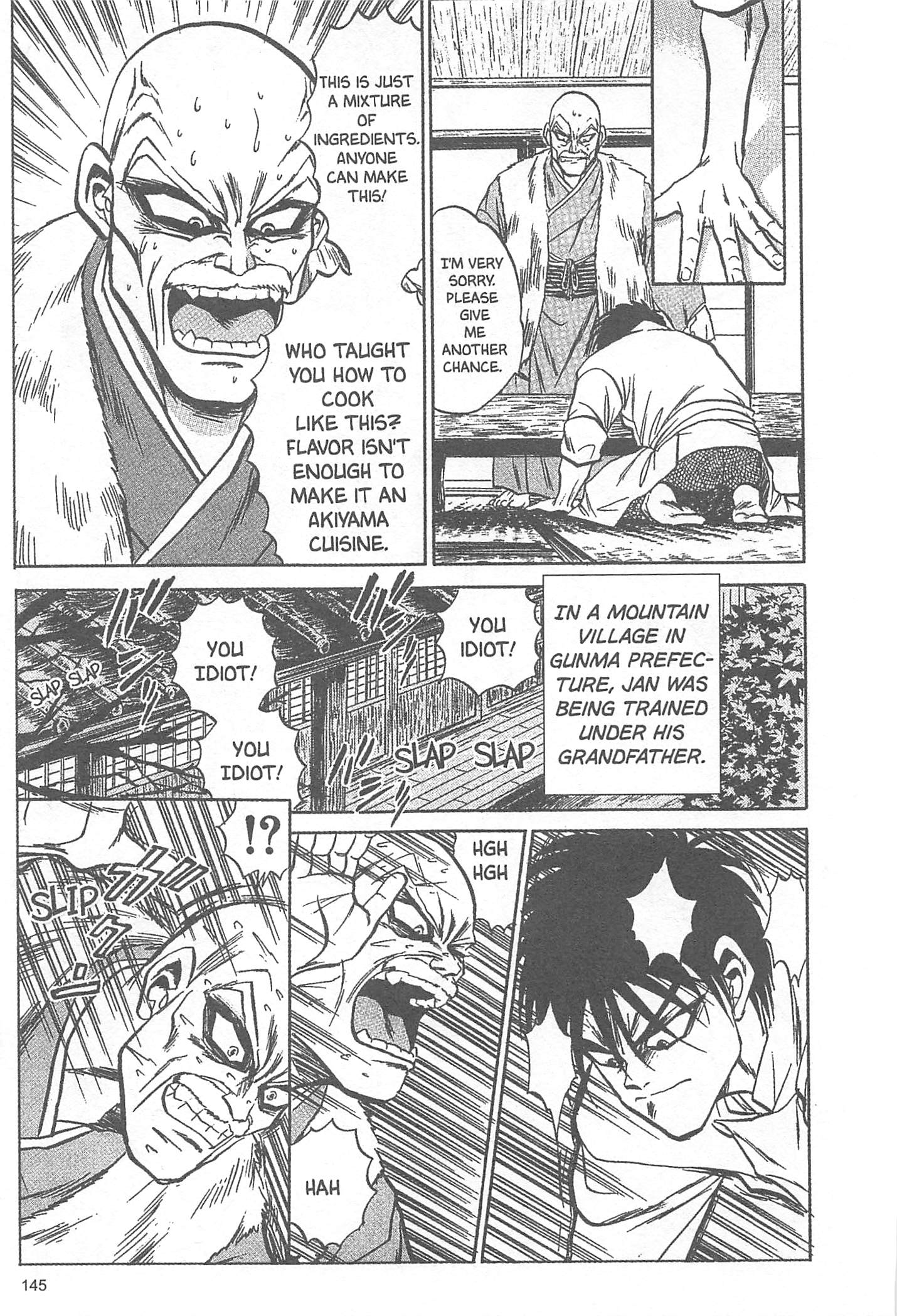 Iron Wok Jan! Vol. 1 Ch. 6 第3页