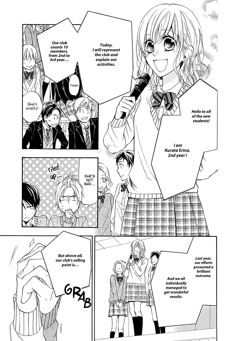 Dansui! 第5页