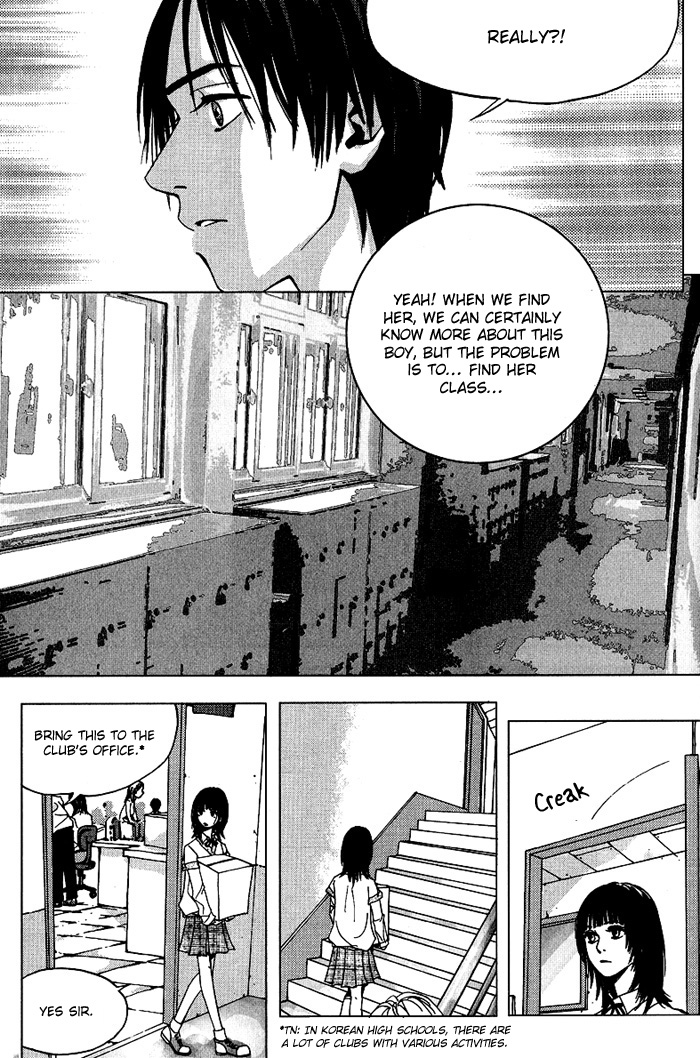 Crush on You Vol. 1 Ch. 1 第31页