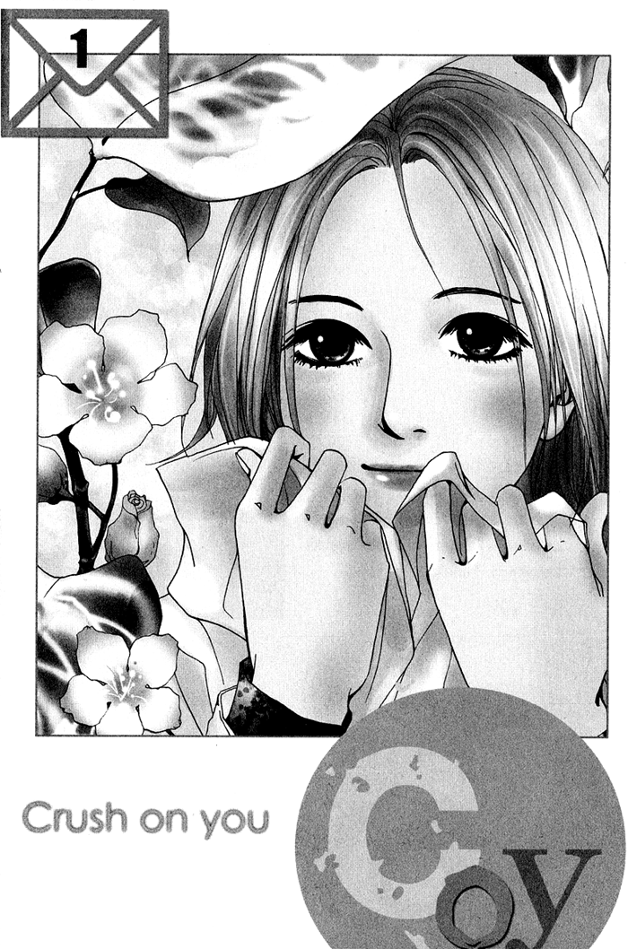 Crush on You Vol. 1 Ch. 1 第8页