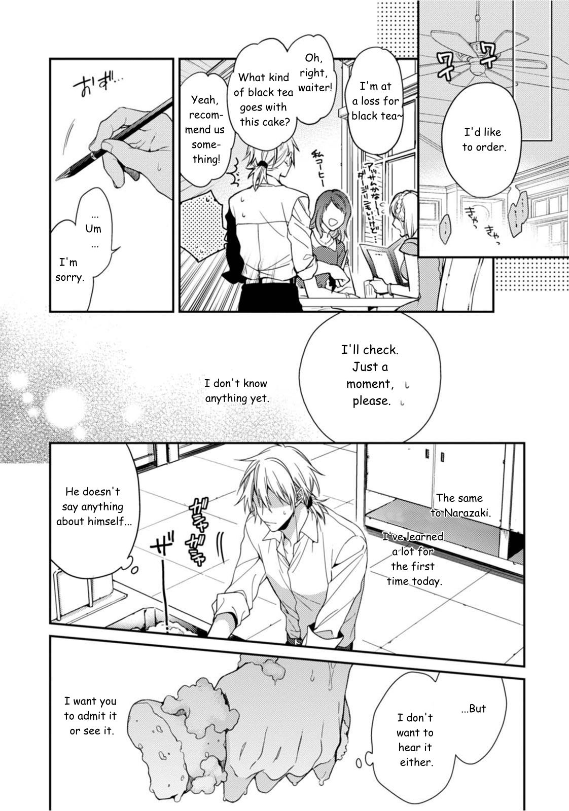 Tsunagare Kamarete Koi wo Suru Vol. 1 Ch. 2 第31页