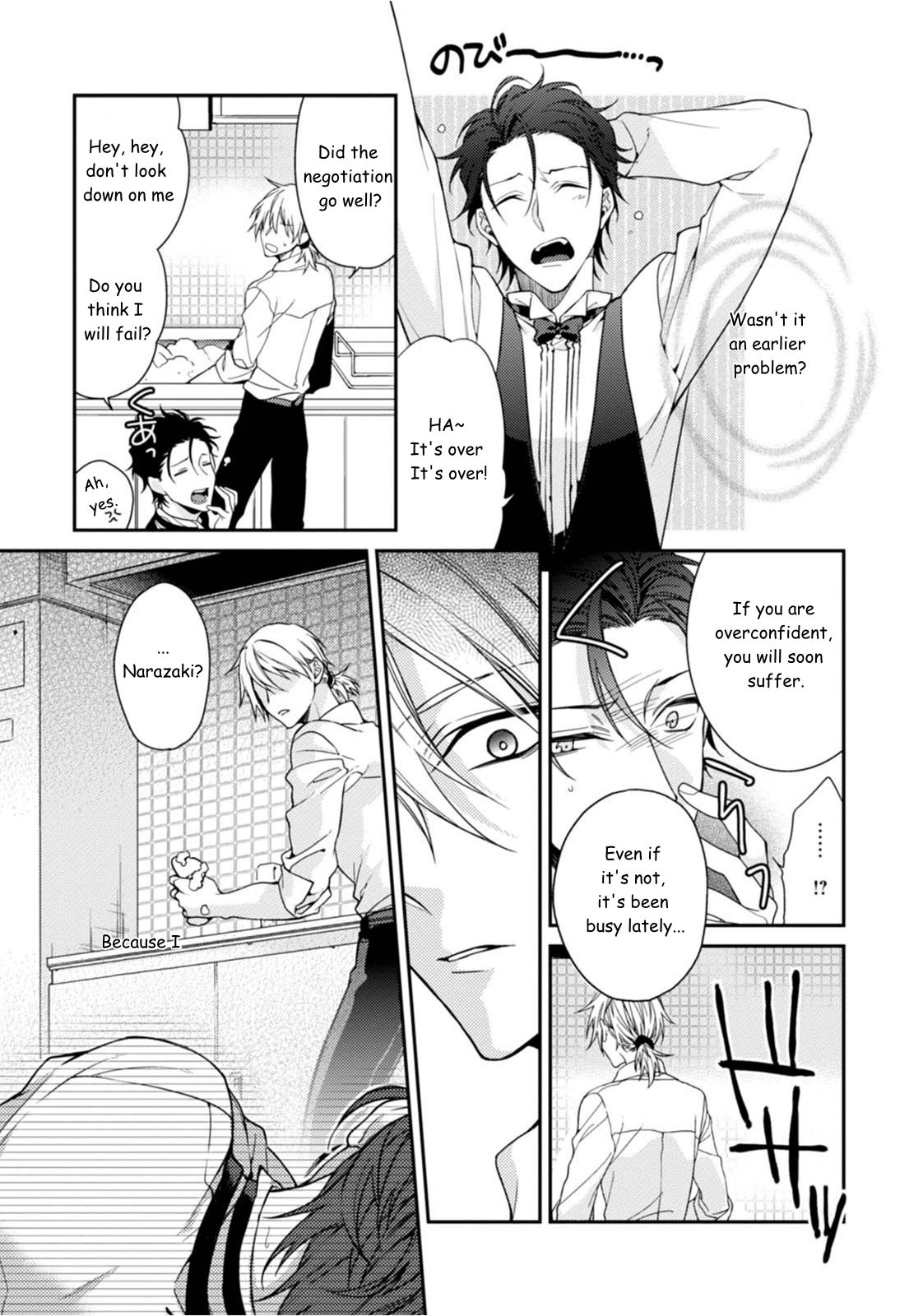 Tsunagare Kamarete Koi wo Suru Vol. 1 Ch. 2 第32页