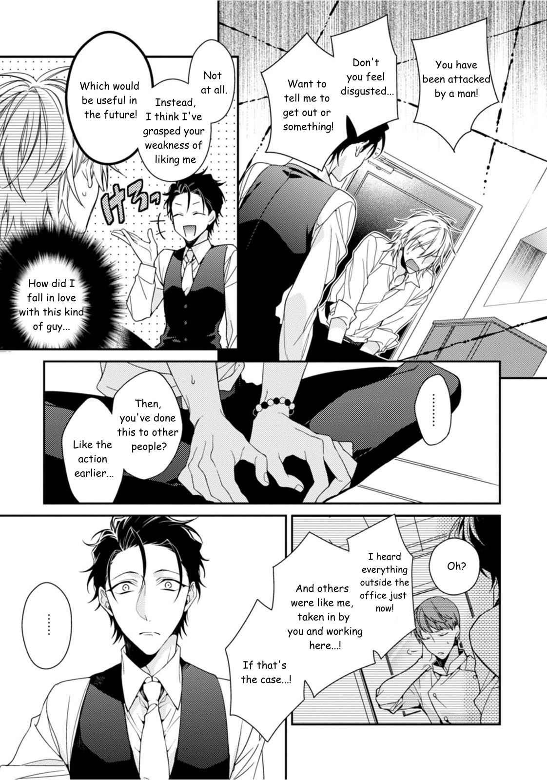 Tsunagare Kamarete Koi wo Suru Vol. 1 Ch. 2 第6页