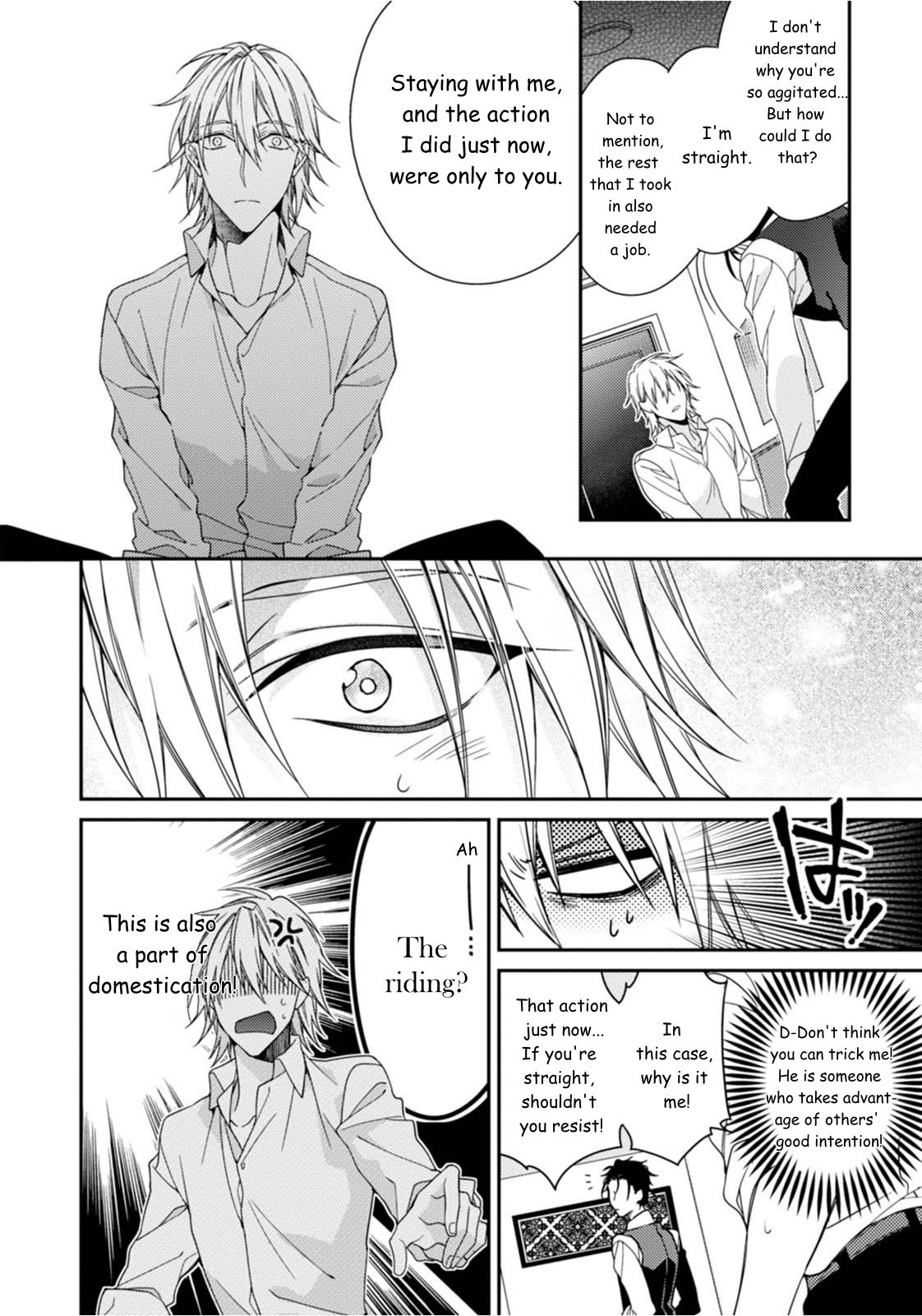 Tsunagare Kamarete Koi wo Suru Vol. 1 Ch. 2 第7页
