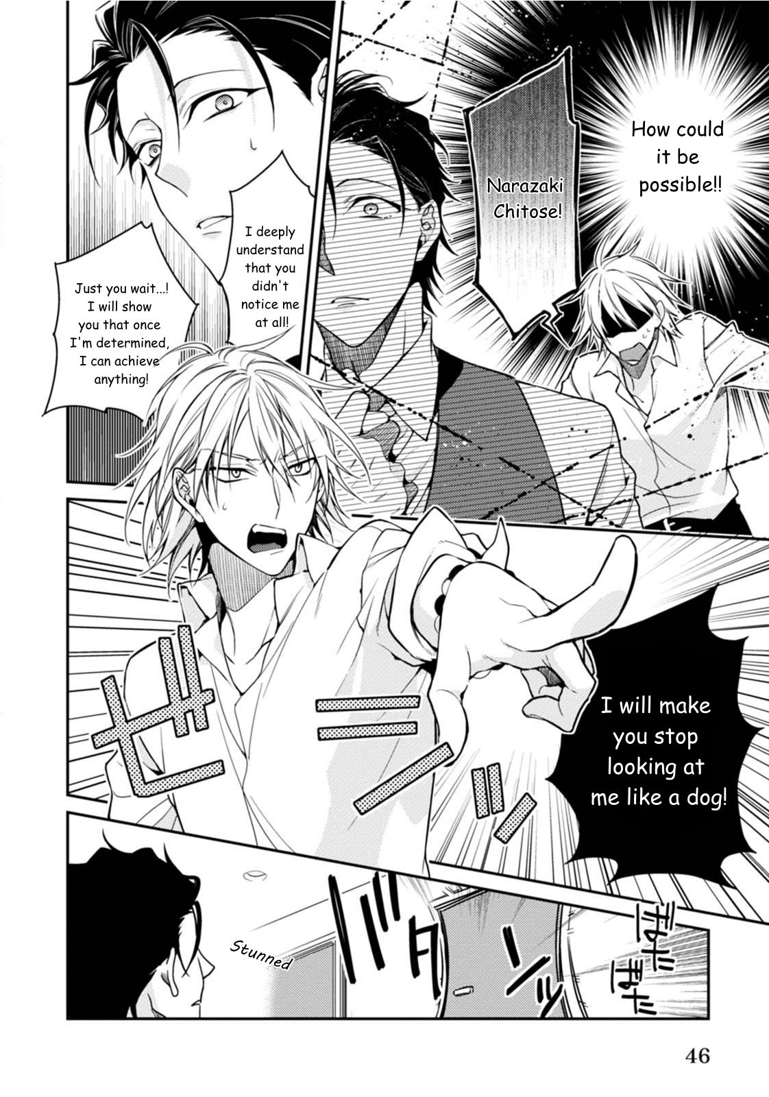 Tsunagare Kamarete Koi wo Suru Vol. 1 Ch. 2 第9页