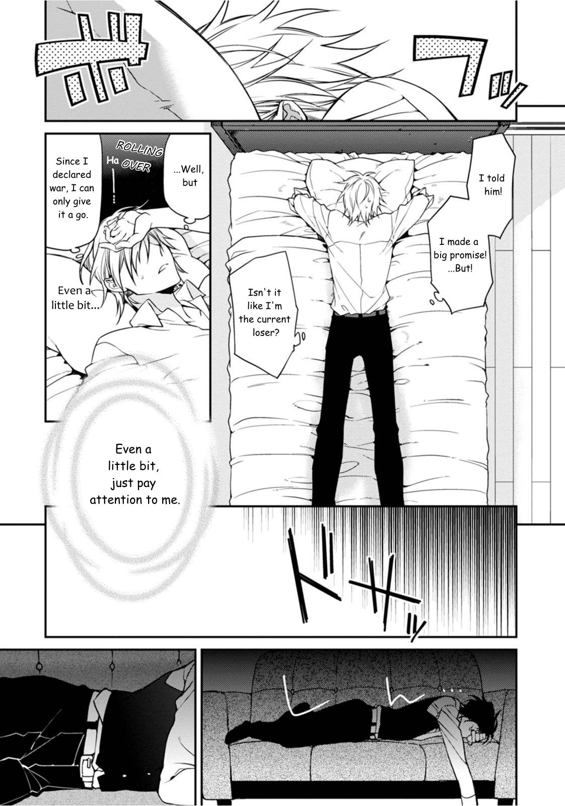 Tsunagare Kamarete Koi wo Suru Vol. 1 Ch. 2 第10页