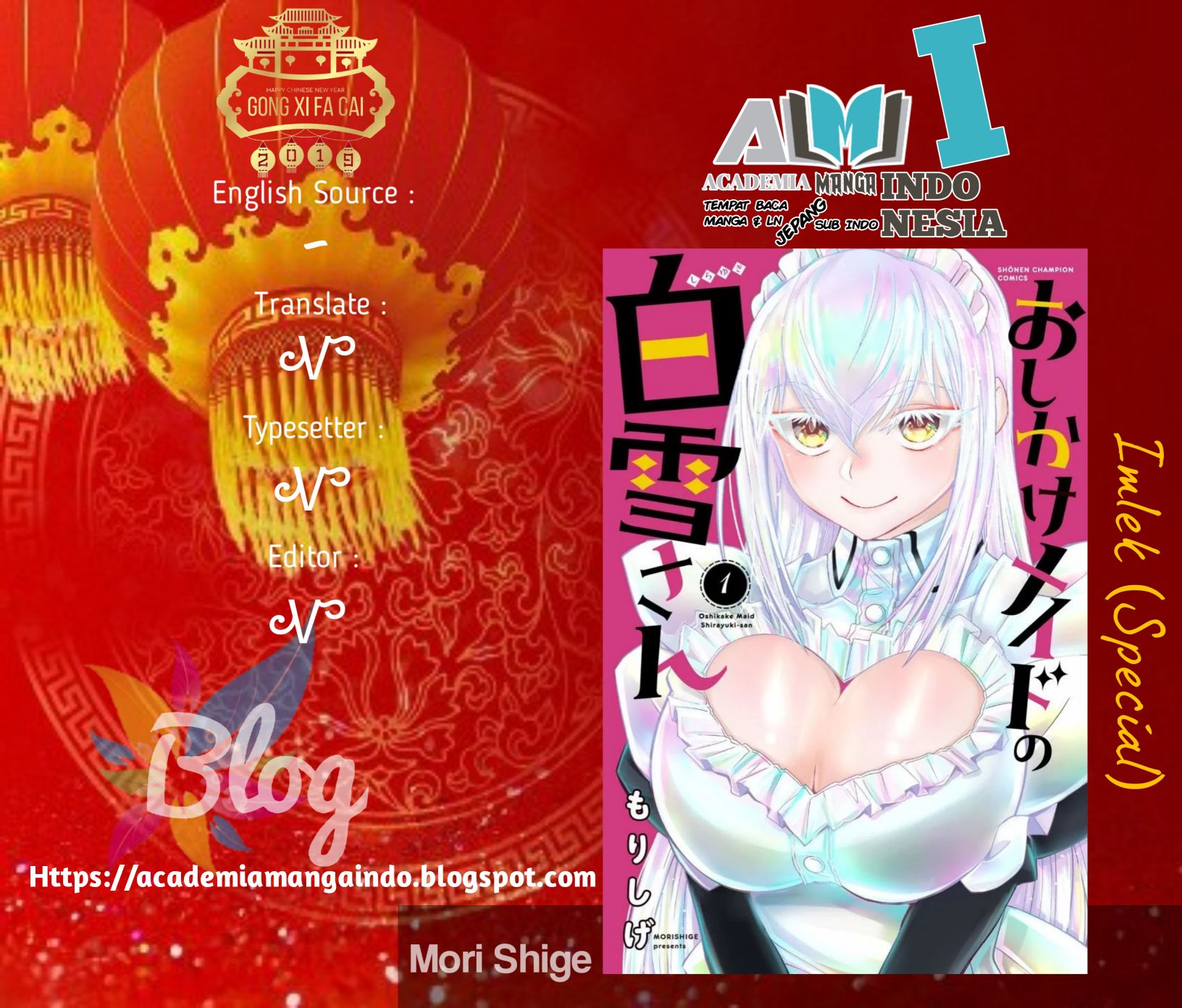 Oshikake Maid Shirayuki-san "Shirayuki-san Datang" 第1页