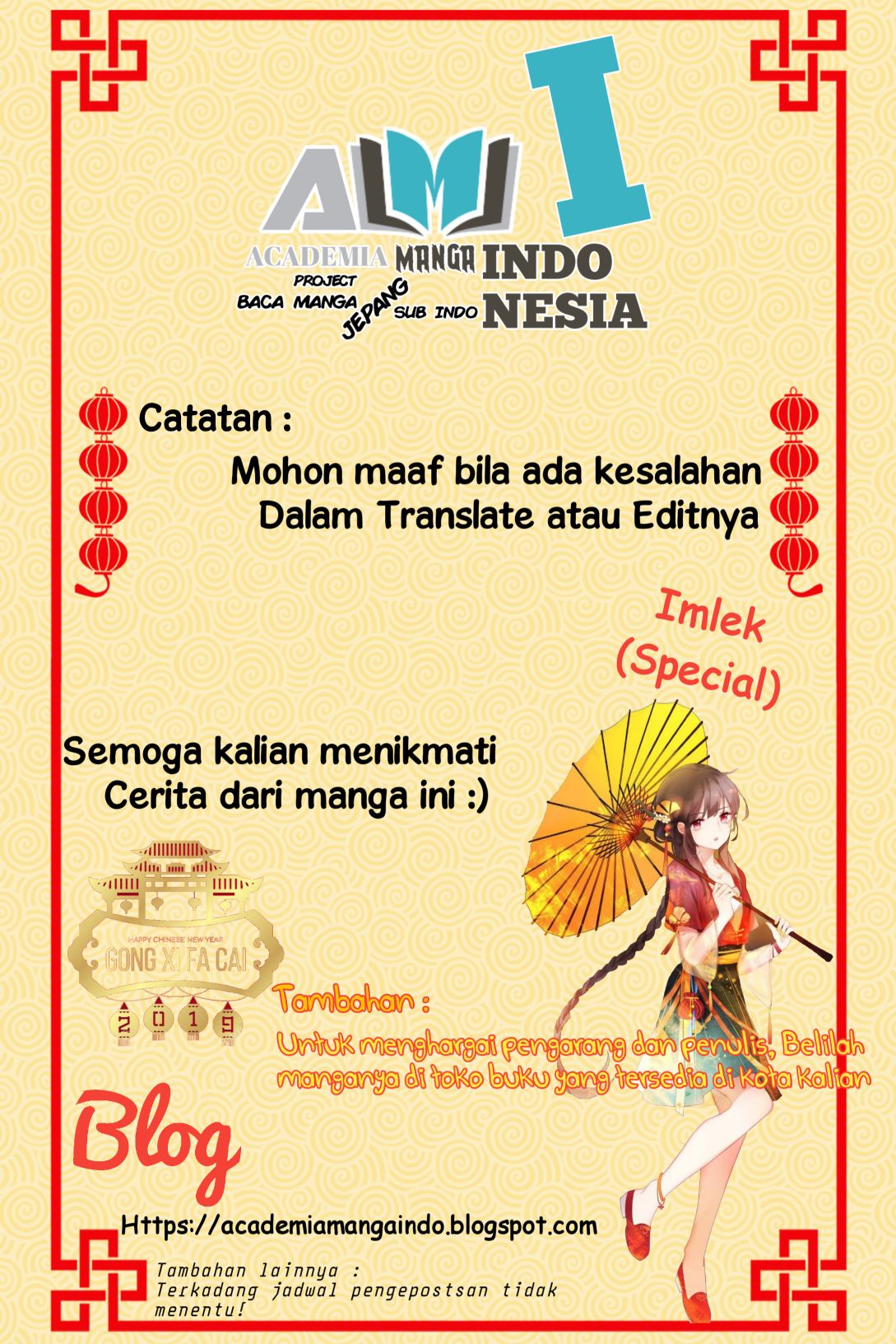 Oshikake Maid Shirayuki-san "Shirayuki-san Datang" 第2页