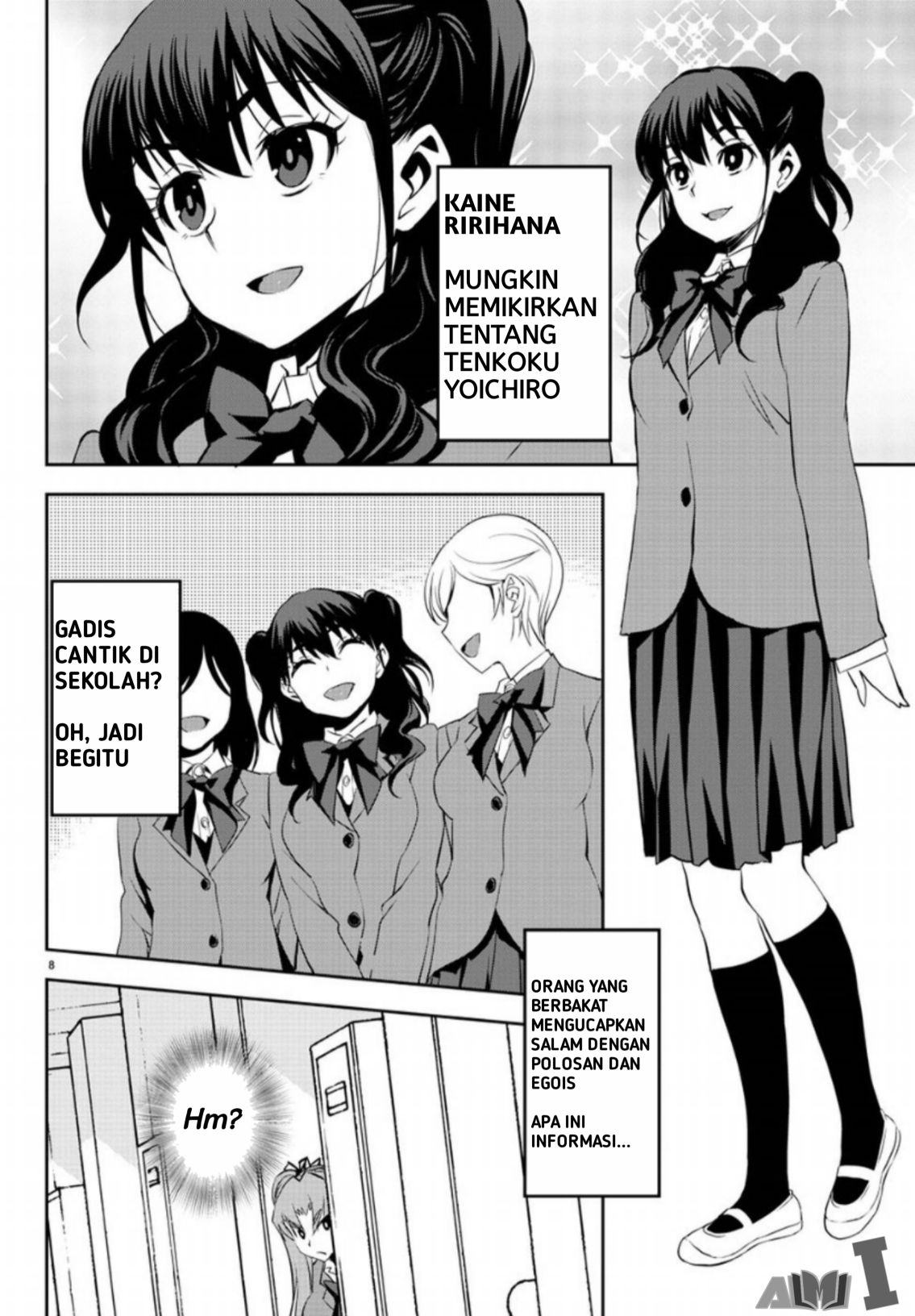 Oshikake Maid Shirayuki-san "Shirayuki-san Datang" 第11页