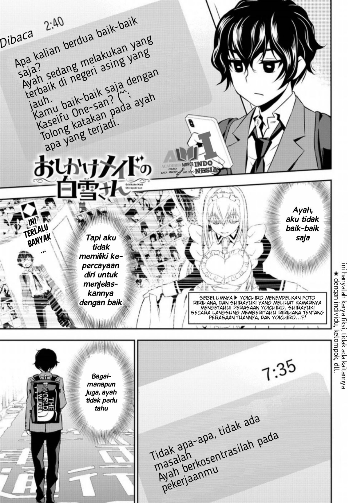Oshikake Maid Shirayuki-san "Shirayuki-san Datang" 第4页