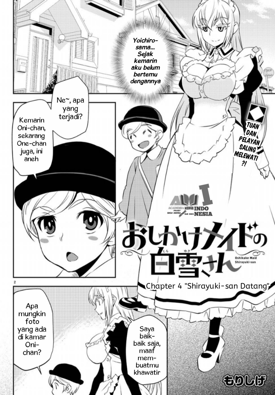 Oshikake Maid Shirayuki-san "Shirayuki-san Datang" 第5页