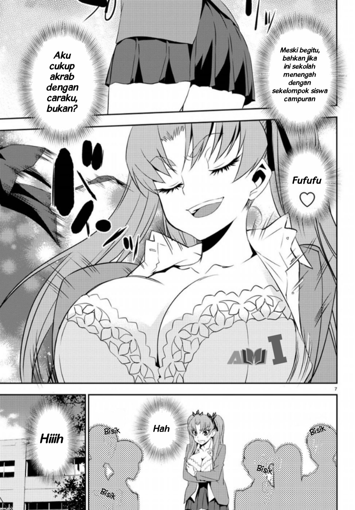 Oshikake Maid Shirayuki-san "Shirayuki-san Datang" 第10页
