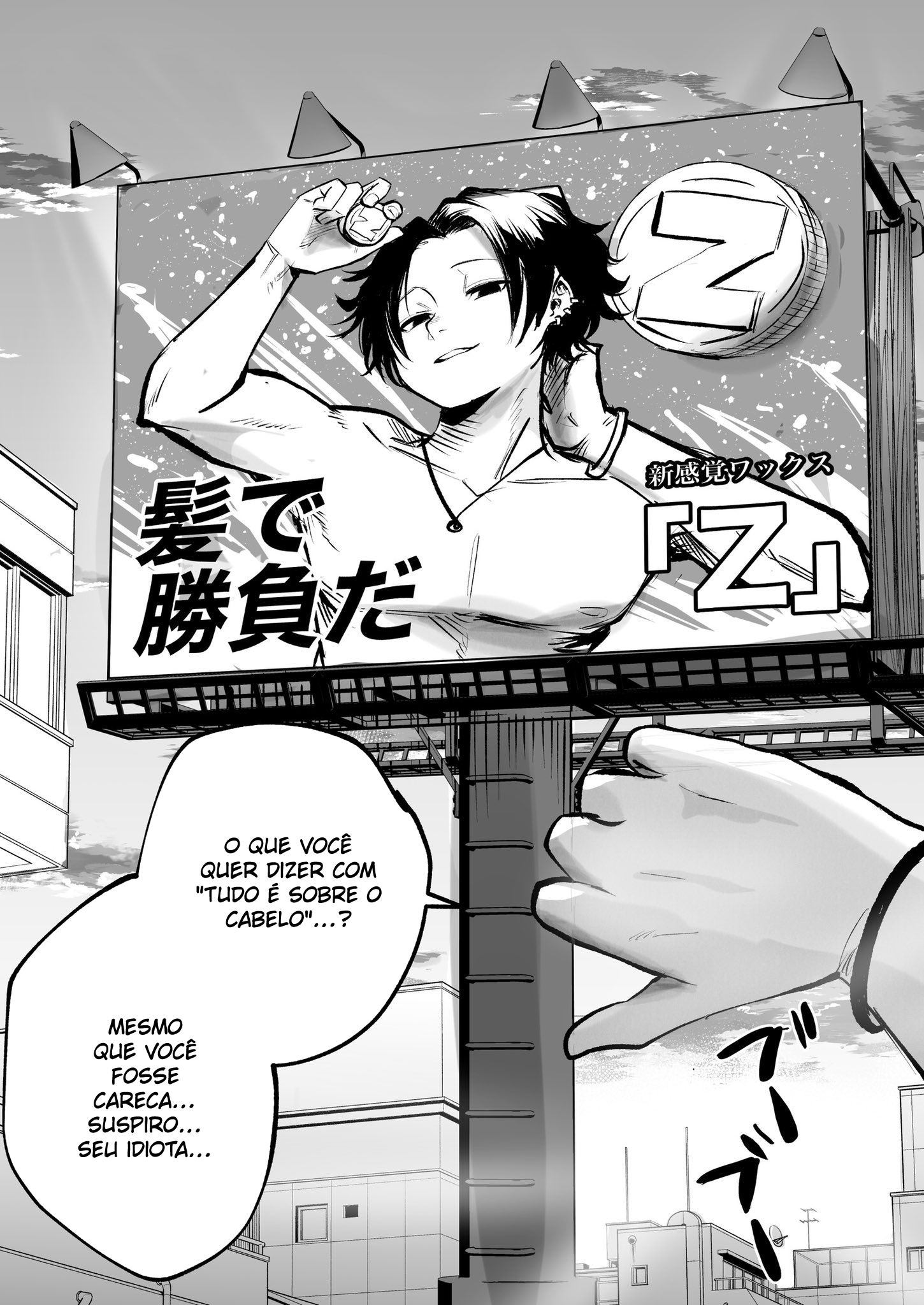 Mou Sawarenai Kimi Vol. 1 Ch. 2 第3页