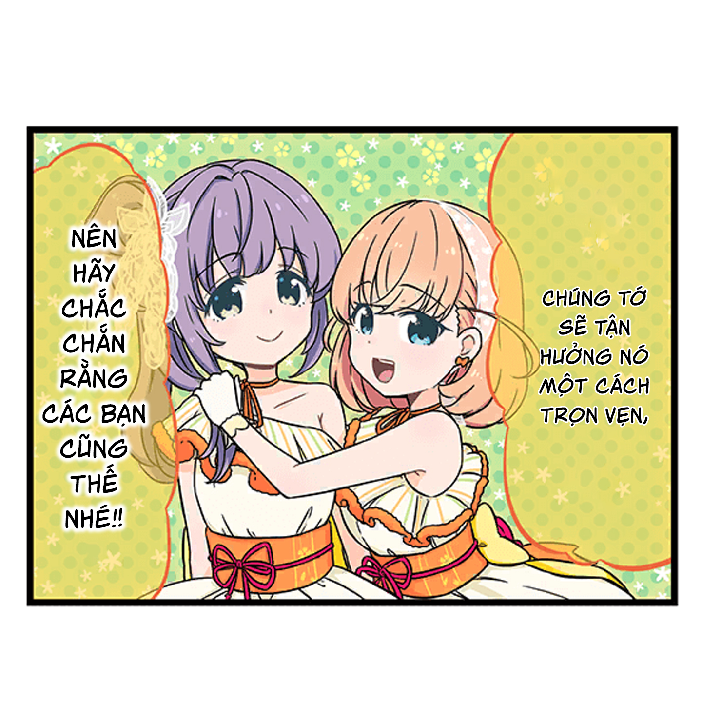 Link! Life! Love Live! Ch. 5 第3页
