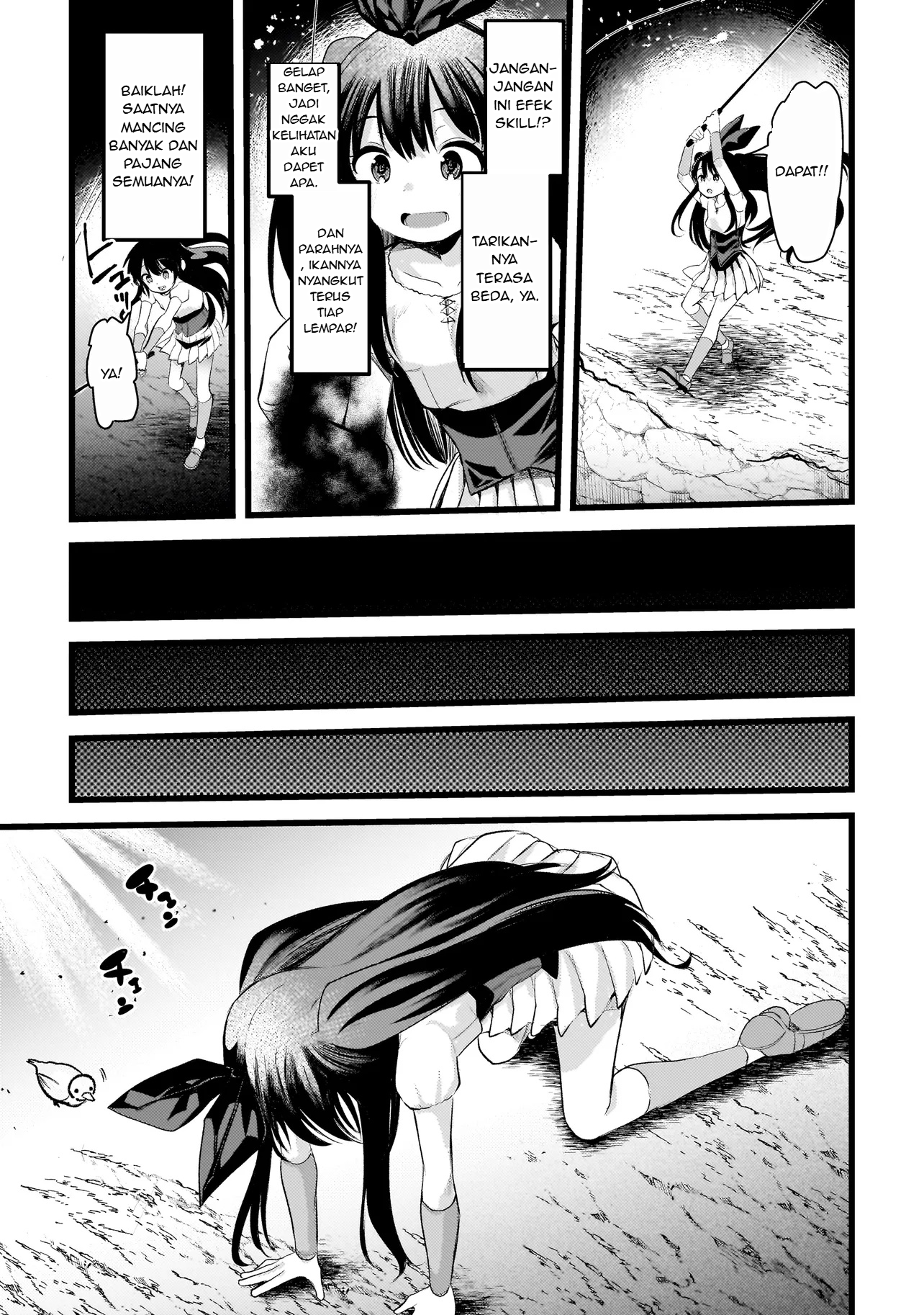 Dimension Wave Vol. 1 Ch. 2.1 第11页