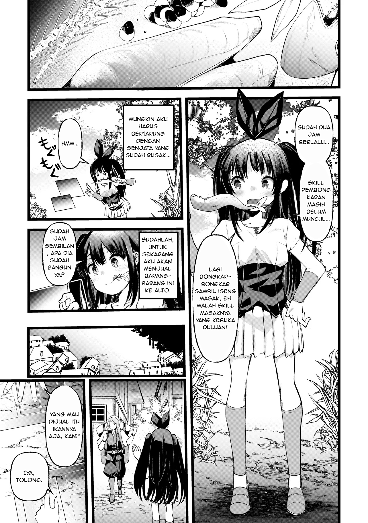 Dimension Wave Vol. 1 Ch. 2.1 第13页