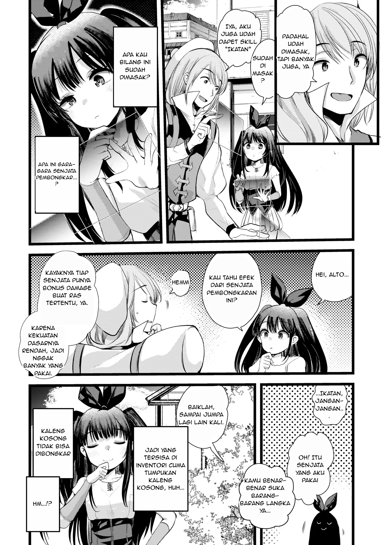 Dimension Wave Vol. 1 Ch. 2.1 第14页