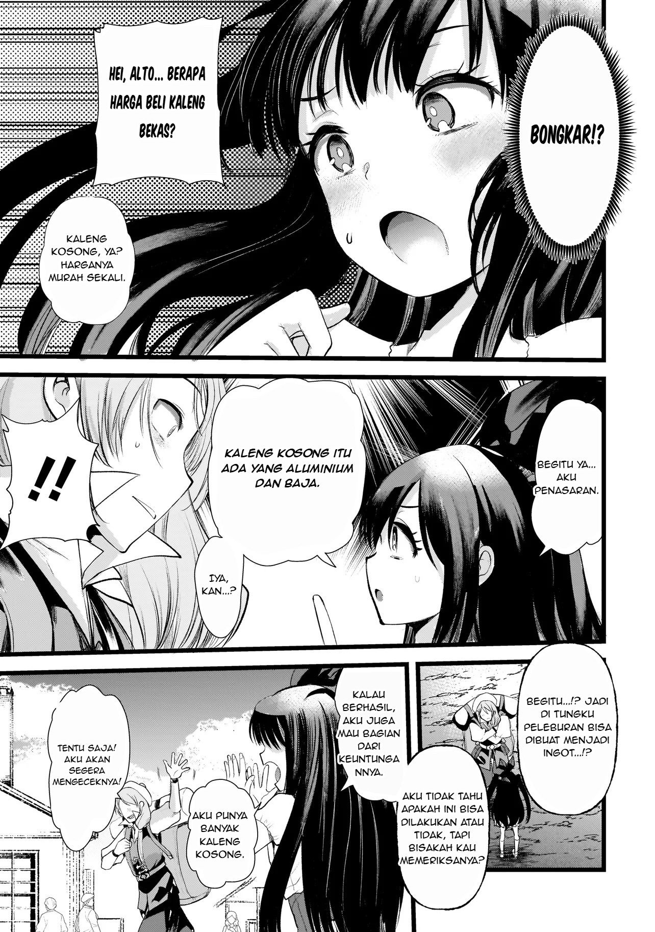 Dimension Wave Vol. 1 Ch. 2.1 第15页