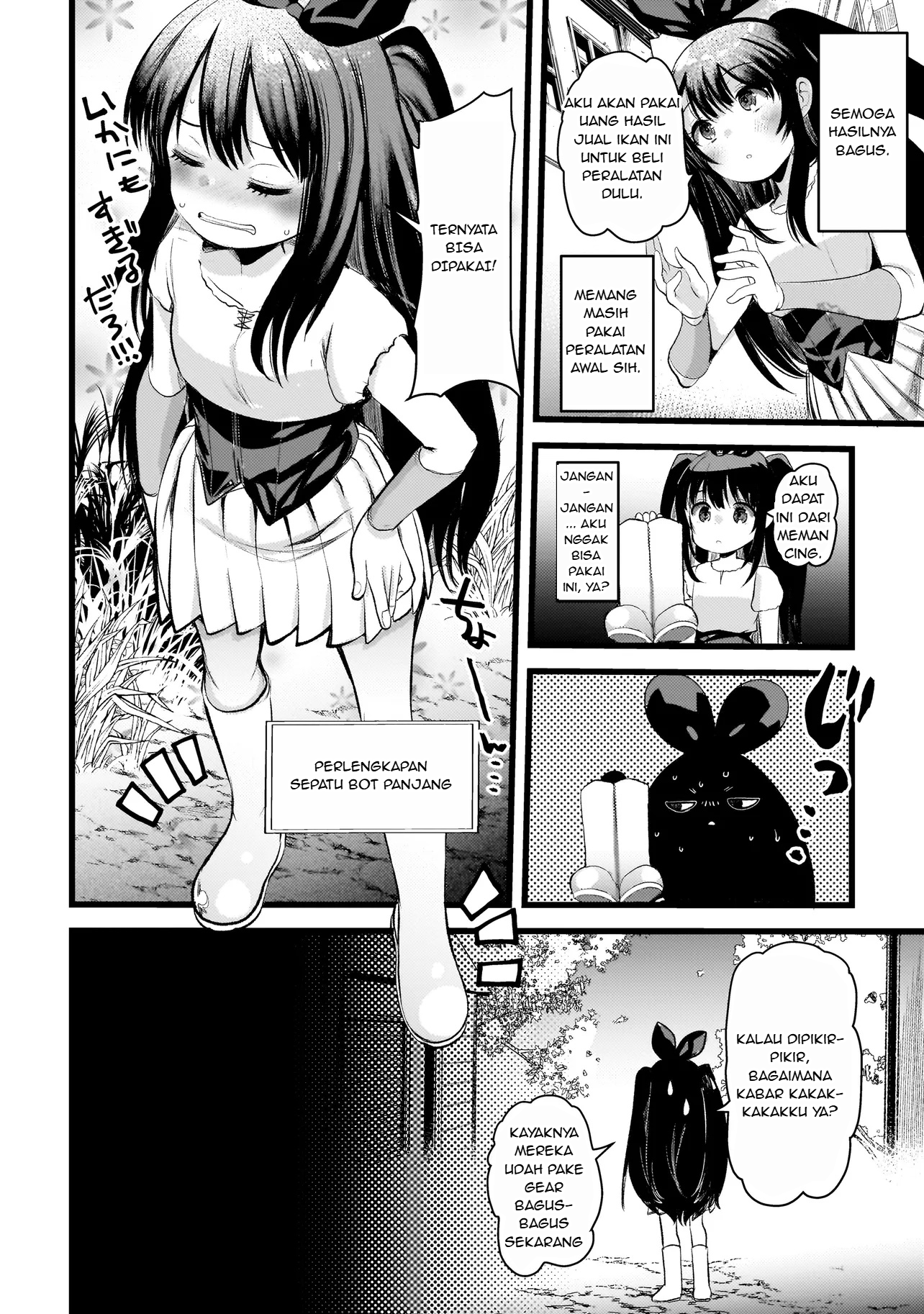 Dimension Wave Vol. 1 Ch. 2.1 第16页