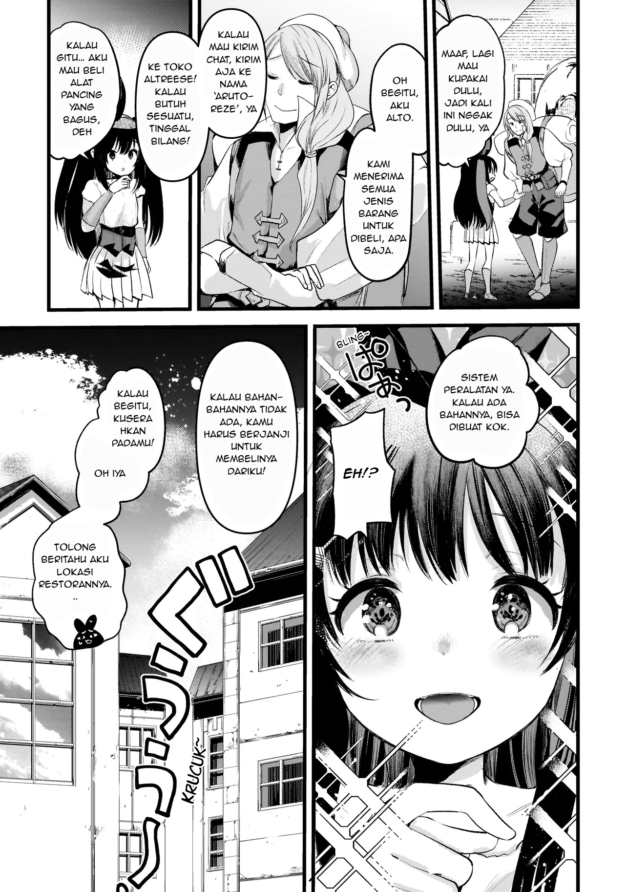 Dimension Wave Vol. 1 Ch. 2.1 第3页