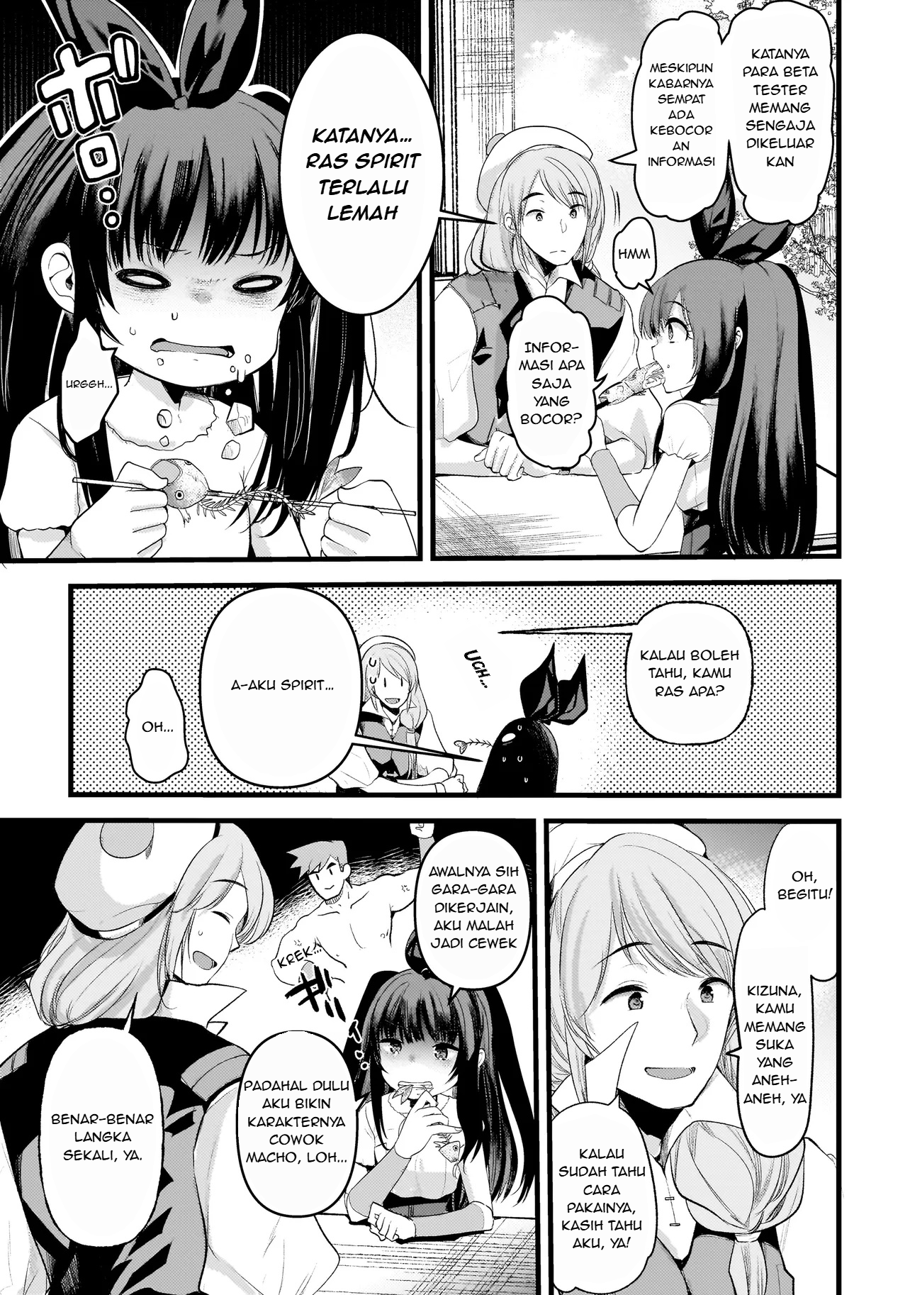 Dimension Wave Vol. 1 Ch. 2.1 第5页