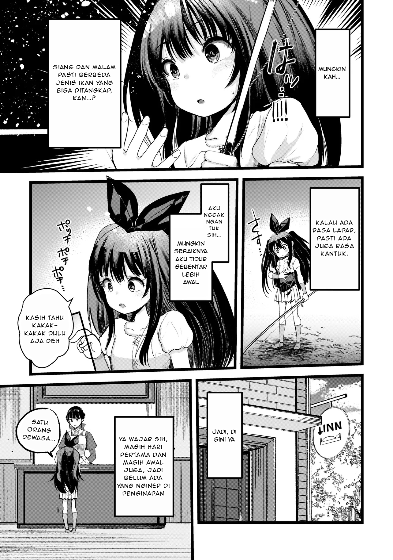 Dimension Wave Vol. 1 Ch. 2.1 第7页