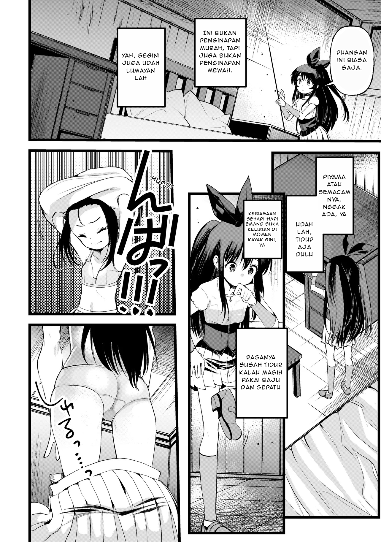 Dimension Wave Vol. 1 Ch. 2.1 第8页